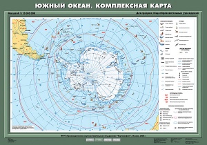 Южный океан. Комплексная карта.