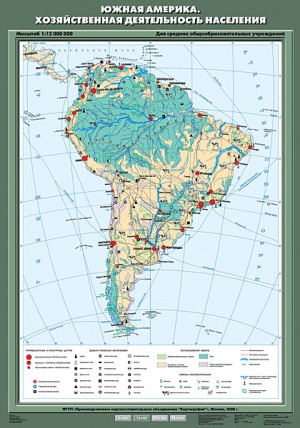 Южная Америка. Хозяйственная деятельность населения
