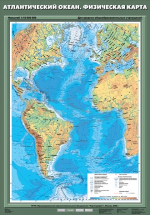 Атлантический океан. Физическая карта