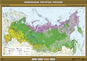 Земельные ресурсы России
