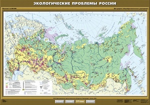 Экологические проблемы России