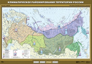 Климатическое районирование территории России