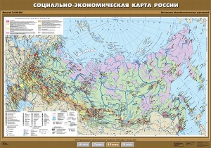 Социально-экономическая карта России