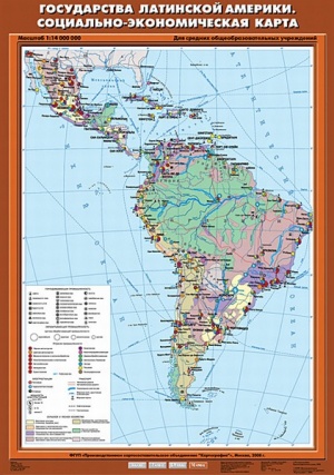 Государства Латинской Америки. Социально-экономическая карта