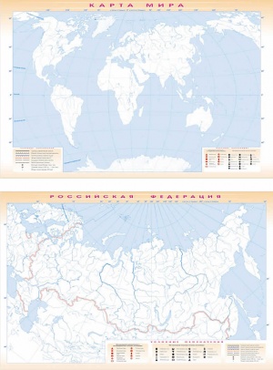 Фрагмент (демонстрационный) магнитно-маркерный «Карта мира, РФ «немая» + комплект тематических магнитов