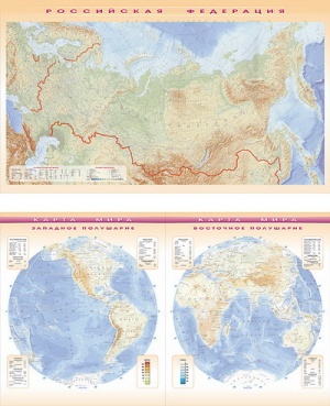 Доска аудиторная магнитно-маркерная, трехэлементная «Карта мира, РФ» (полноцветная)+комплект тематических магнитов