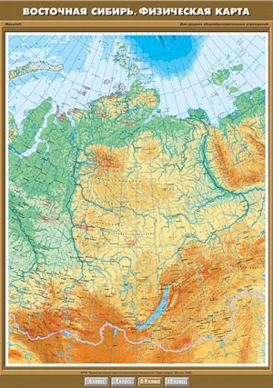 Восточная Сибирь. Физическая карта