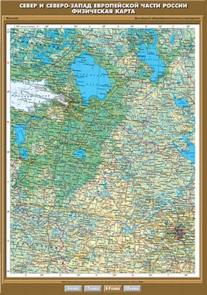 Север и Северо-Запад Европейской части России. Физическая карта