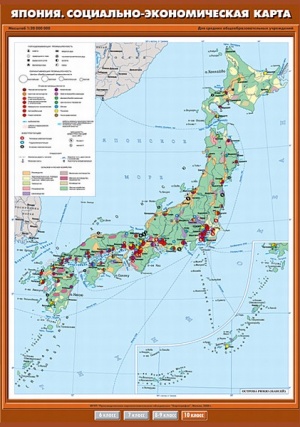 Япония. Социально-экономическая карта
