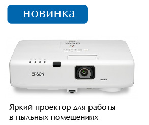 Проектор Epson EB-D6155W