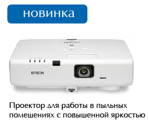 Проектор Epson EB-D6250