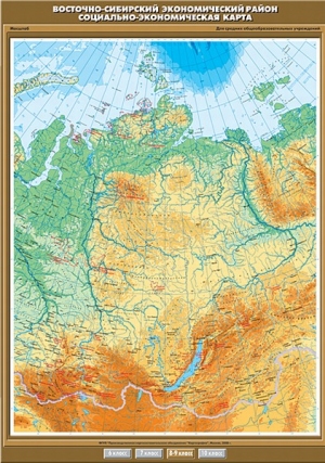 Восточно-Сибирский экономический район. Социально-экономическая карта