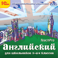Компакт-диск "Английский для школьников 1–4-х классов"