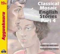 Компакт-диск "Classical Mosaic. English Stories. Part 4"
