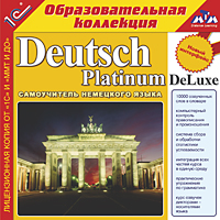 Компакт-диск "Deutsch Platinum DeLuxe"