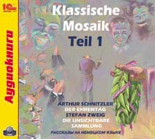 Компакт-диск "Аудиокниги.Klassische Mosaik. Teil 1"