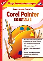 Компакт-диск "TeachPro Corel Painter Essentials 3"