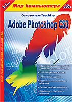 Компакт-диск "TeachPro Adobe Photoshop CS3"